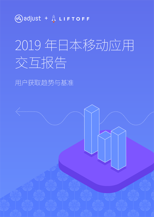 download-2019-japan-mobileapp-cn